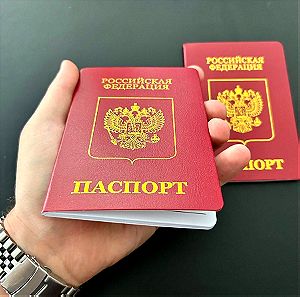 Ρωσικό διαβατήριο σημειωματάριο αναμνηστικό