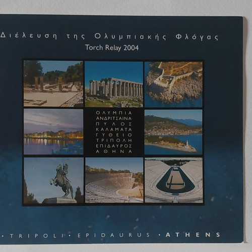 Olympic Flame 2004 collectible set of 8 stamps new