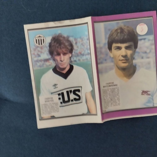 Blek Football Player Posters used, Mitsimbonas Vlastos and others