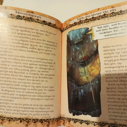 Classic adventure stories used, 16 pieces