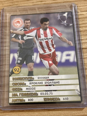 Ieroklis Stoltidis Olympiacos Europe Champions 2005-06 card used