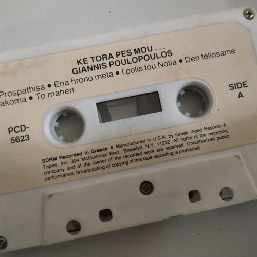 Giannis Poulopoulos Ke Tora Pes Mou cassette used