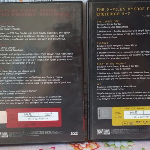 The X-Files DVD used, first season with Greek subtitles
