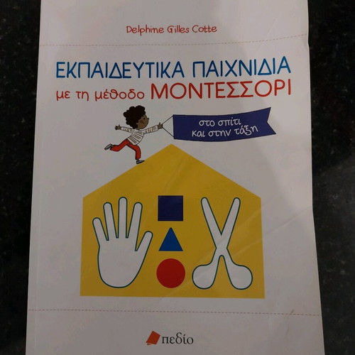 Educational Games with Montessori Method Book Like New