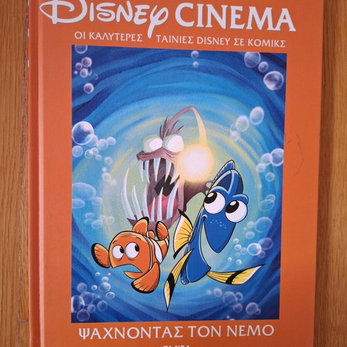 Disney Cinema Comics Finding Nemo like new