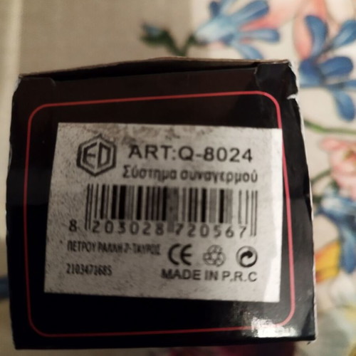 Alarm system new, unused