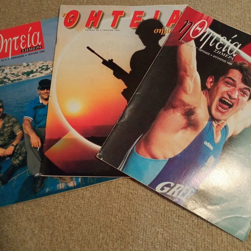 Thiteia magazines, issues 16, 17, 28, 1996-97