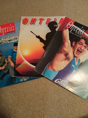 Thiteia magazines, issues 16, 17, 28, 1996-97