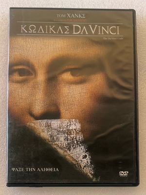 Кодът Да Винчи DVD леко употребяван, екшън трилър с субтитри