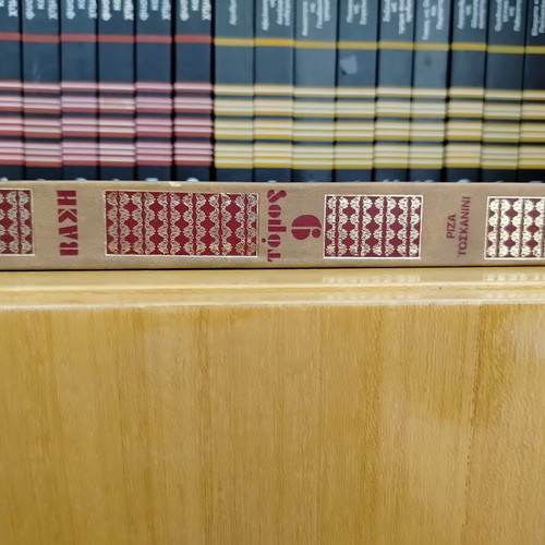 Encyclopedia Vasi like new, complete set for students