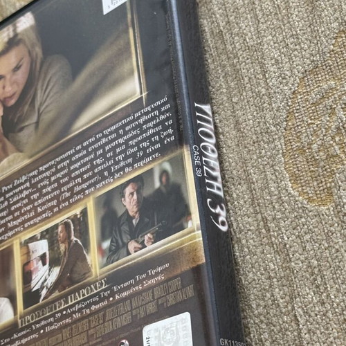 Case 39 DVD movie with Greek subtitles