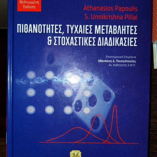 Probabilities, Random Variables & Stochastic Processes new
