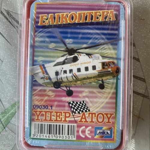 Mika Yperatou Helicopters card game, sealed pack