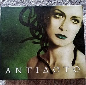 Άννα Βίσση "Αντίδοτο" CD