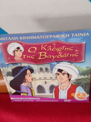 Δύο παιδικές ταινίες DVD σαν καινούργιο, μεταγλωττισμένες