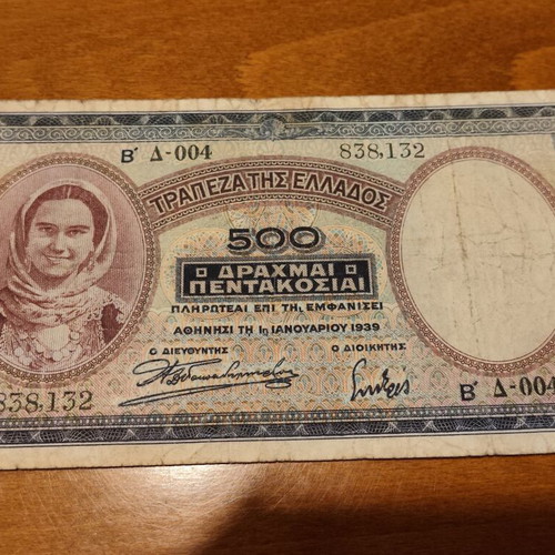 Historical 500 Drachma banknote used, issued 1939