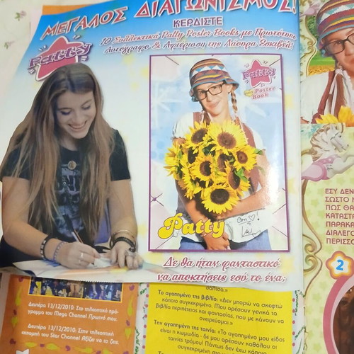 Patty magazine #4 used