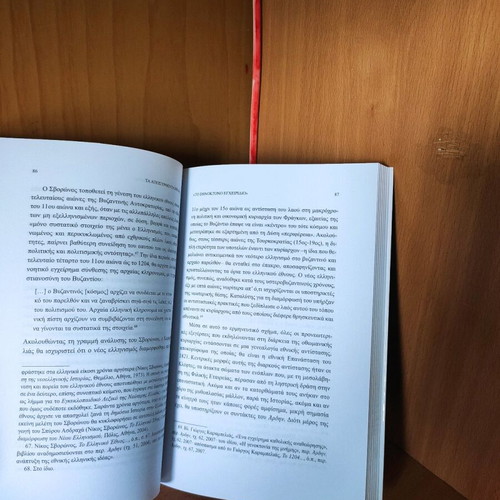 The Withdrawn Books by Haris Athanasiadis new