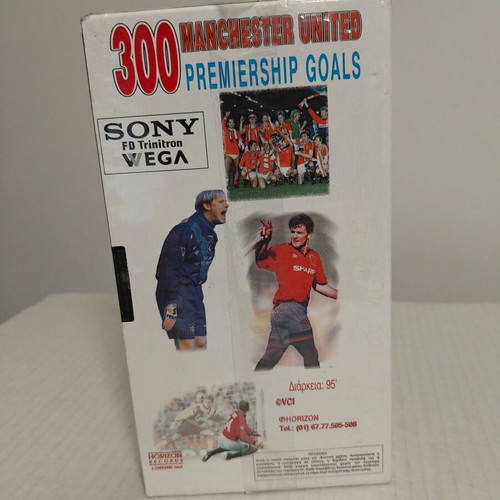 Manchester United 300 Premiership Goals VHS tape