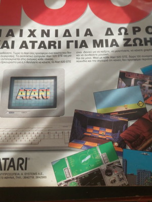 Pixel magazine issue 83