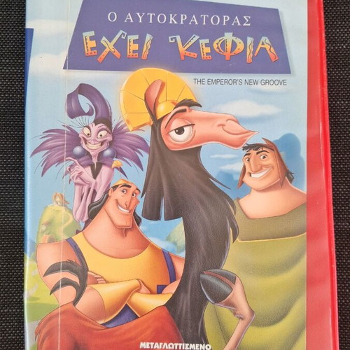 The Emperor's New Groove VHS used, dubbed, Walt Disney Classics