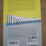 Unfree Will book like new