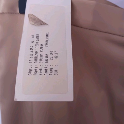 Satin pants new, size S 36 8, beige