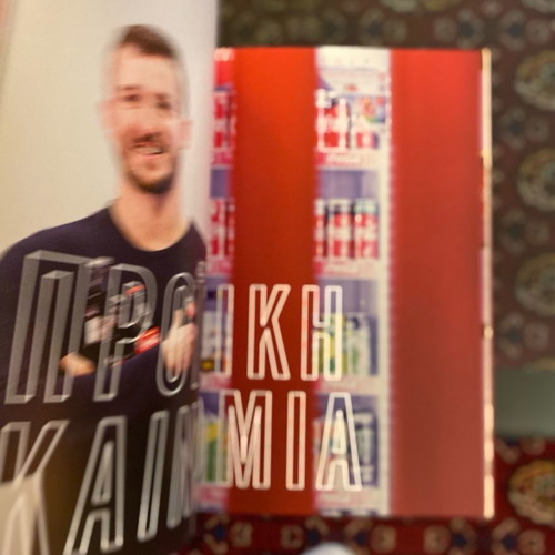 Collectible bottles and book 50 years Coca Cola new
