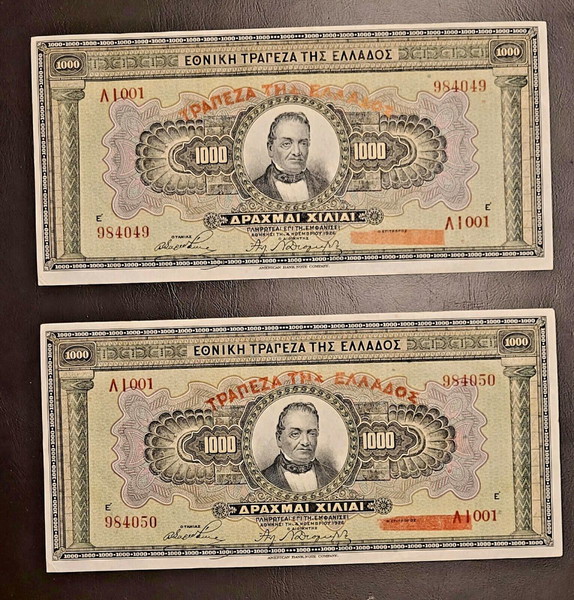 ΕΛΛΗΝΙΚΑ ΧΑΡΤΟΝΟΜΙΣΜΑΤΑ, Greece Banknotes, P-100 ,1000 drachmai 1926 ,UNC ,Consecutive Pair