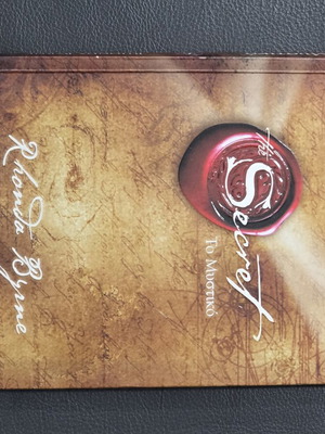 The Secret book like new, Greek