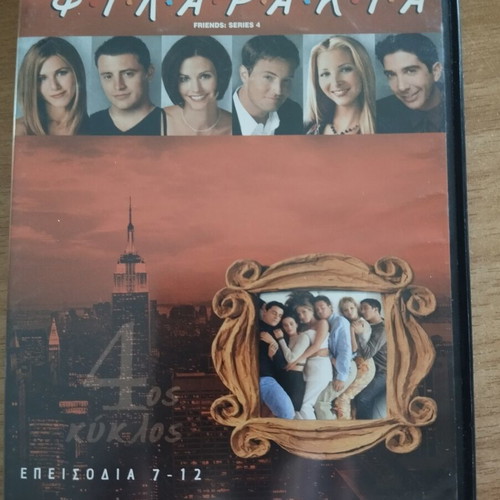 Friends DVD with 6 episodes, like new, comedy, subtitles