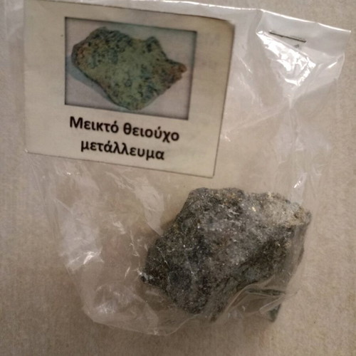 Mixed Sulfide Ore Mineral collectible, new