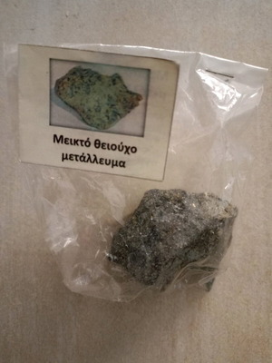 Collectible Mixed Sulfide Ore New