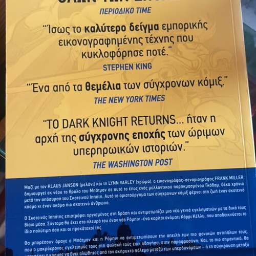 Batman The Dark Knight Returns used, Anubis two volumes
