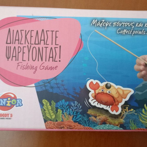 Goody's Junior board game 'Have Fun Fishing!' like new
