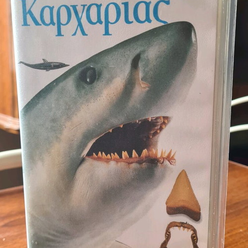 Video cassette Anakalipto Shark like new