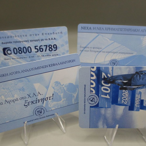 Phone cards used, lot of 4, Athens Stock Exchange, 35,000 print run
