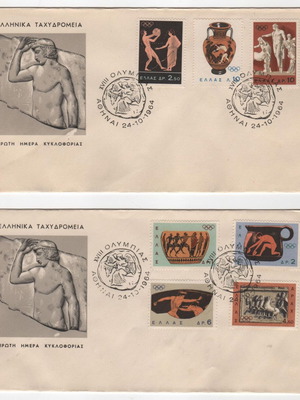 1964 Greece First Day Covers Olympic Games Tokyo