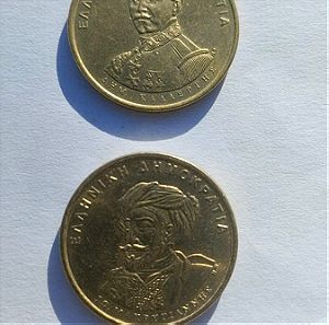 Συλλεκτικά κέρματα