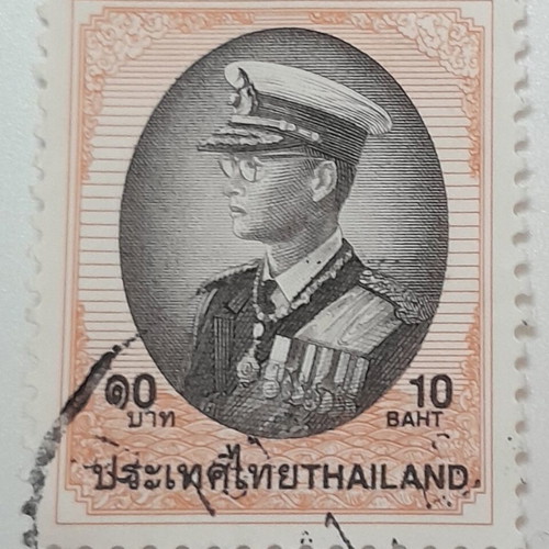 Thailand Stamp new with King Bhumibol Adulyadej portrait