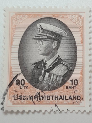 Thailand Stamp new with King Bhumibol Adulyadej portrait
