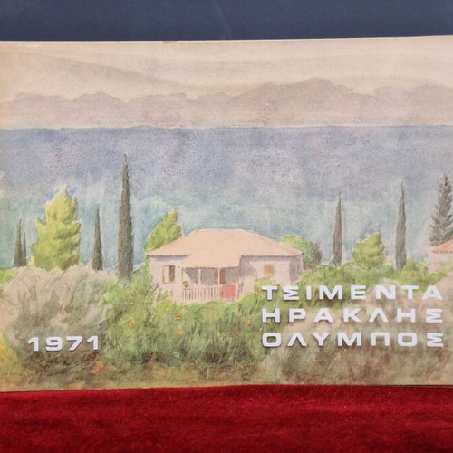 Ημερολόγιο Τσιμέντα Ηρακλής Όλυμπος 1971 σαν καινούργιο, συλλεκτικό