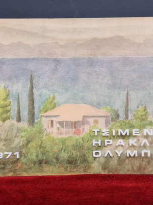Ημερολόγιο Τσιμέντα Ηρακλής Όλυμπος 1971 σαν καινούργιο, συλλεκτικό