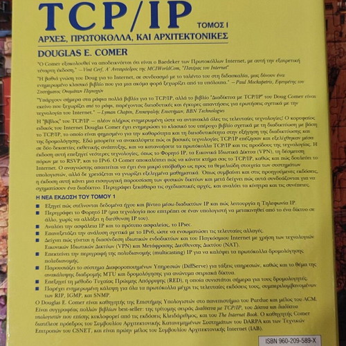 Networks with TCP/IP like new