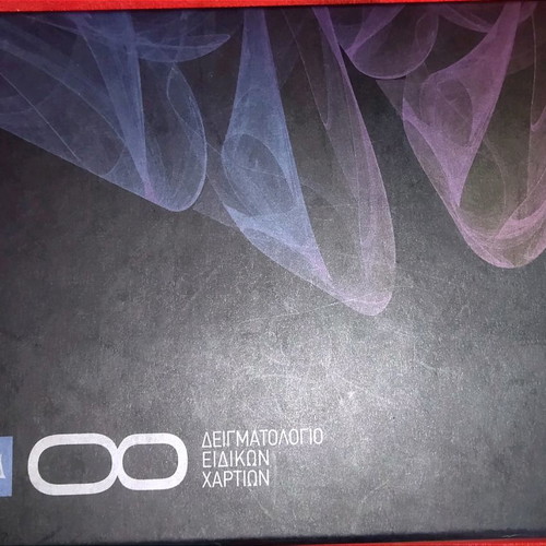 Sample book of special papers used