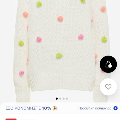 MYMOO sweater new with tassels, size M/L