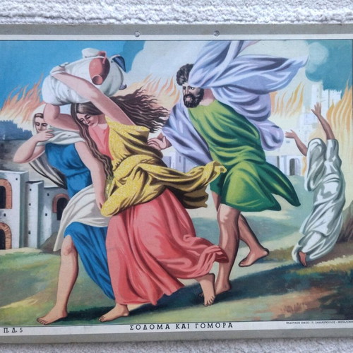 Religious school boards like new, set of 5