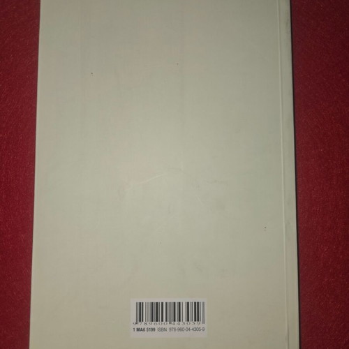 Dimitris Aggelis and Aris Bratsos 2 books used with dedications and signatures