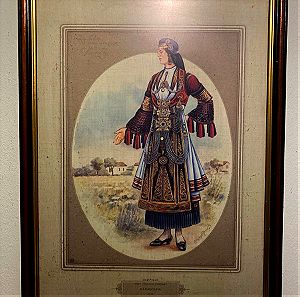 vintage ενχρωμη αριθμημενη γκραβουρα  με γυναικα με παραδοσιακη φορεσια καραγκουνας