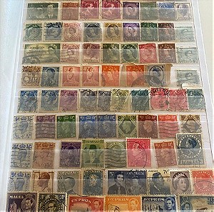 Γραμματόσημα σφραγισμένα βασιλικά